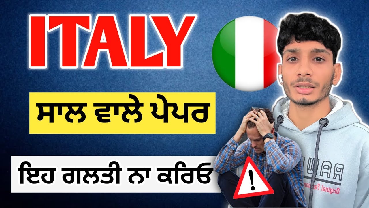 Italy Saal Wale Paper | Italy Visa | 9 Month Paper | Appointment Open | Domestic Paper | Nulla osta 