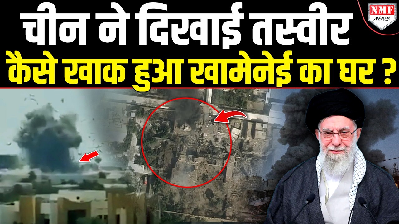 Iran ने भी Abu Dhabi में China के कैंप पर दागी मिसाइल, क्या दोस्त दुश्मन बन गए ?