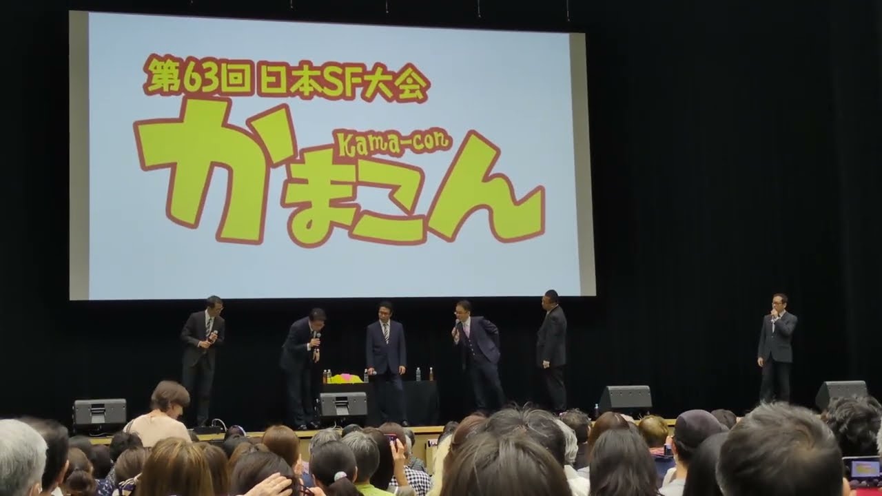 第６３回かまこん・リストラーズ出演ステージ　事前音声チェック中