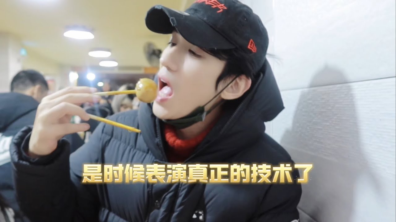 [4K] 20250129 朱一龍2025年春節聯歡晚會武漢分會場，幕後花絮掉落 Zhu Yilong Wuhan Recording BTS