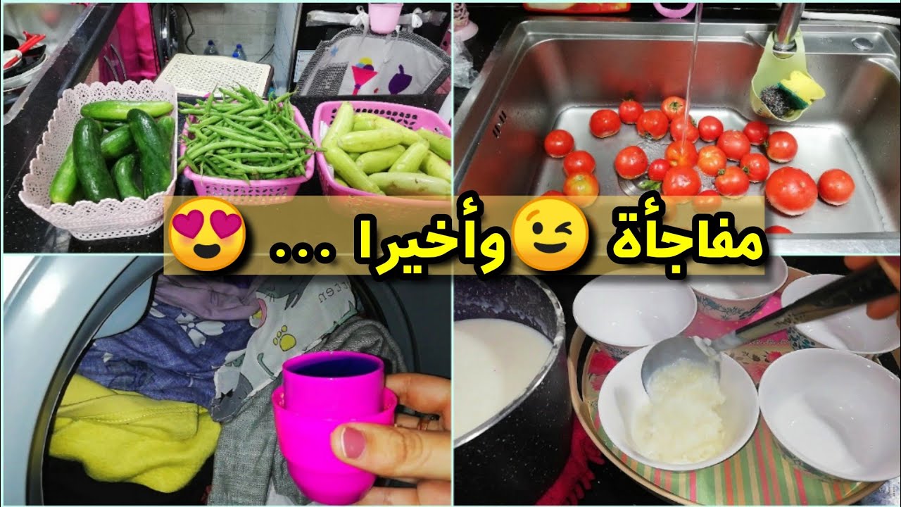 روتين محفز من الساعه6الصبح🕕 صحاب جوزي جايين/نزلت السوق/غسلت/عملت رز باللبن/اخيرا اقنعت جوزي اني..😉