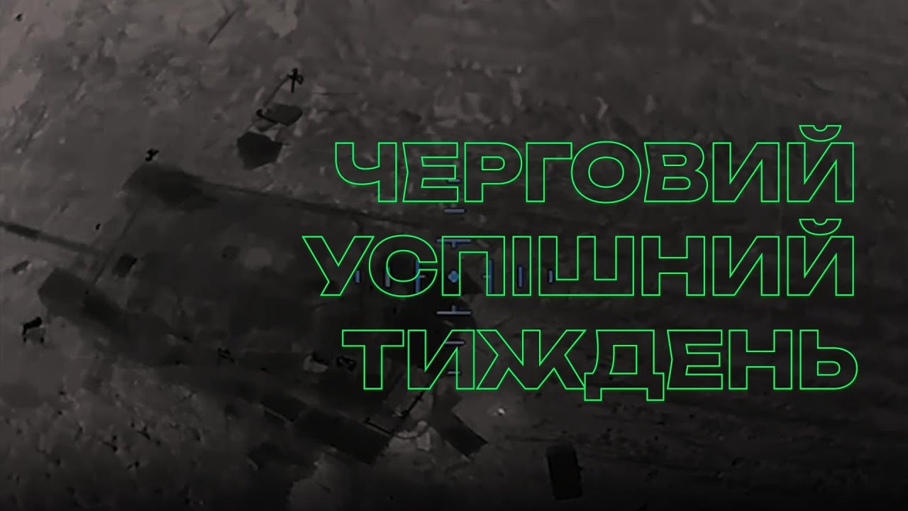 412 NEMESIS вражає ворожі об'єкти щодня | Бойова робота за тиждень