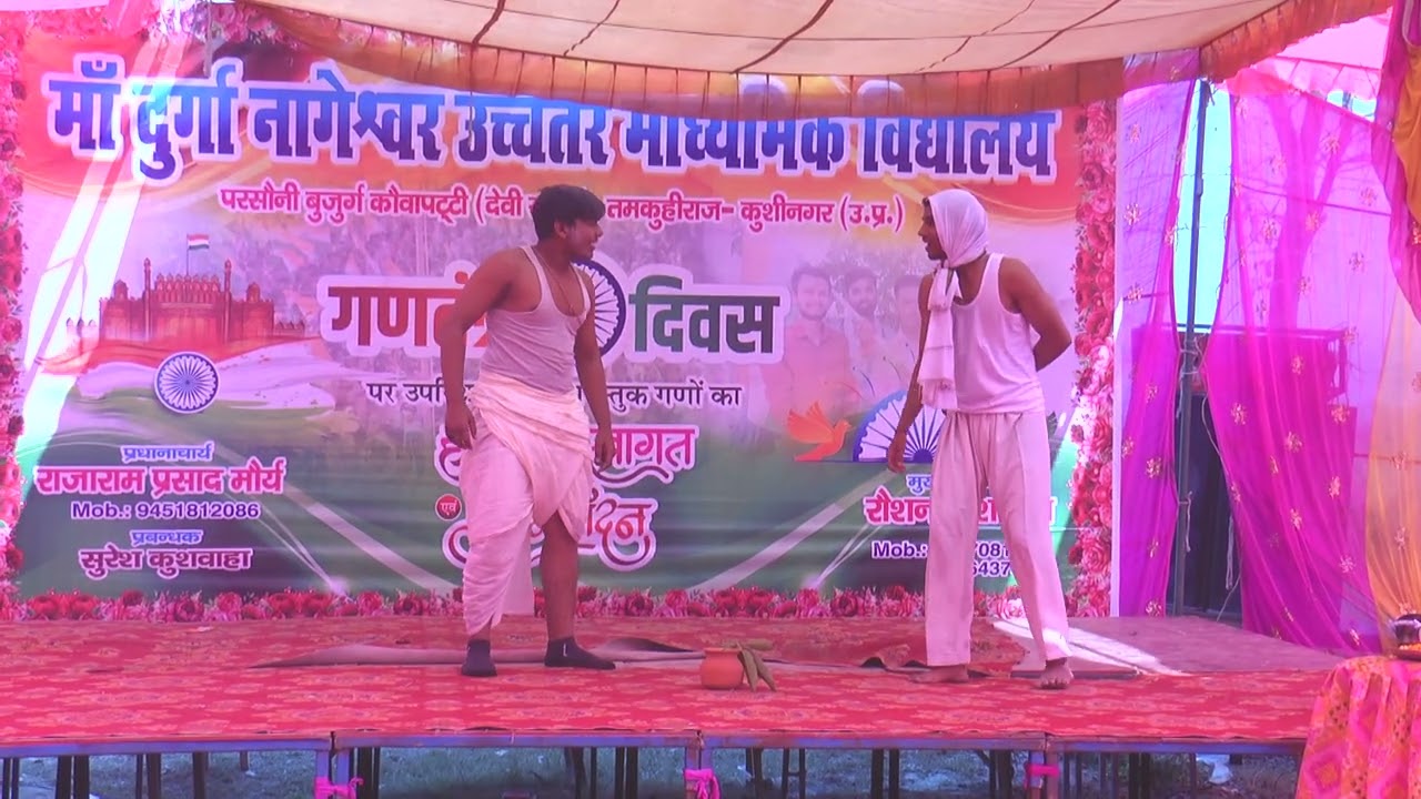 mdn school program कॉमेडी (पंडित जी)
