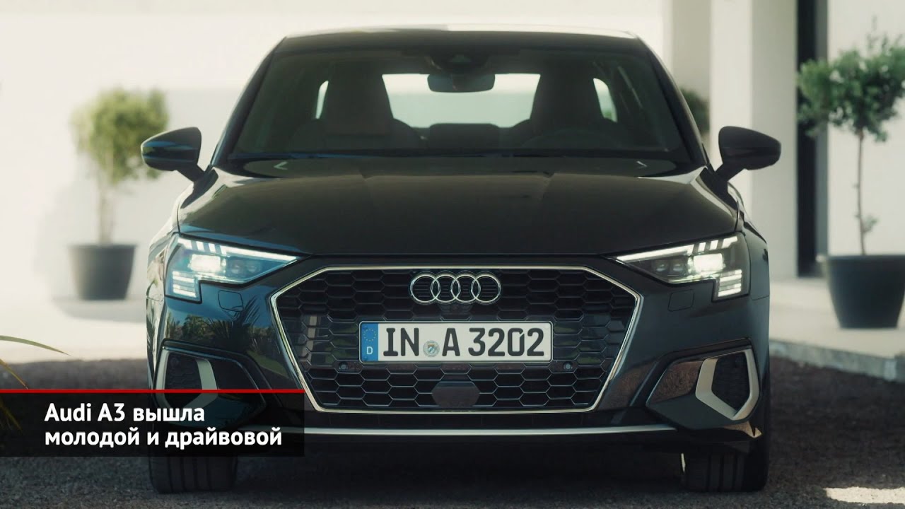Audi A3&nbsp;&mdash; молодая и драйвовая, Mini John Cooper Works доехал, Kia Carnival | Новости №1458