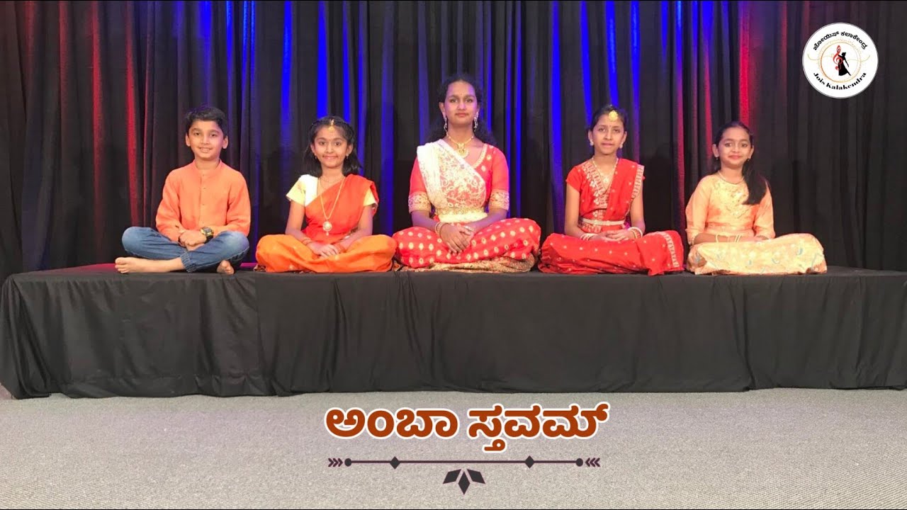 Amba Stavam | Jois Kalakendra | Navaratri Nava-Geethe - Day 7