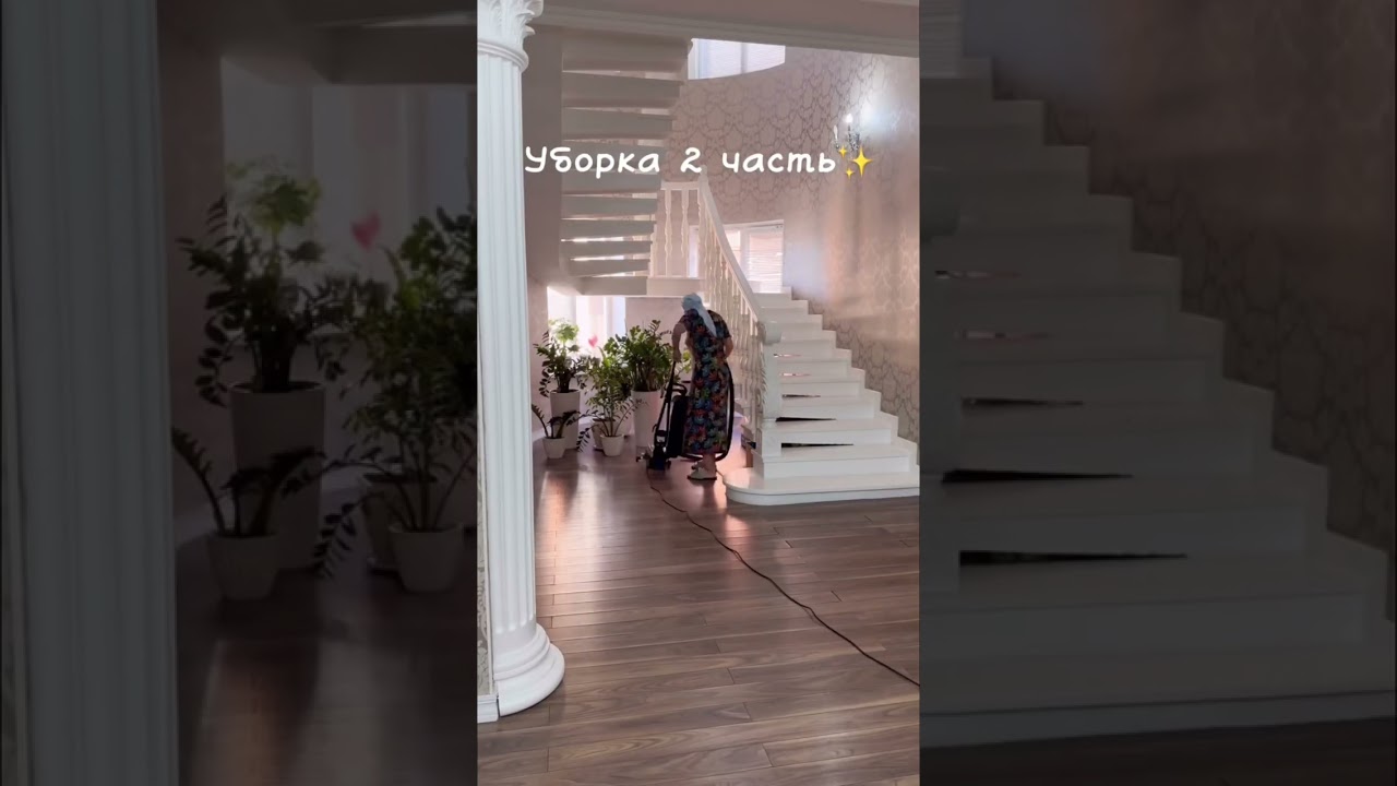 Бүгін пысықтығым ұстап үйге уборка жасап шықтым.✨
