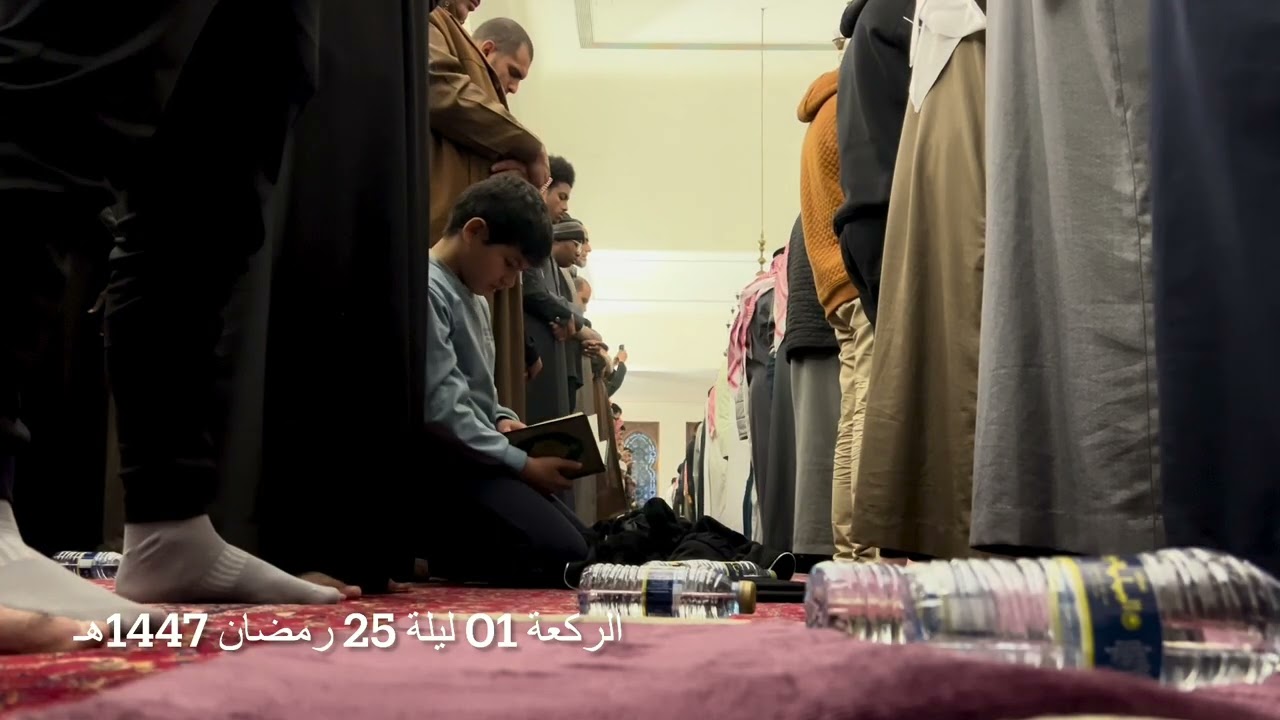 الركعة 01 ليلة 24 رمضان 1447هـ سورة غافر الشيخ خالد الجليل جامع الملك خالد