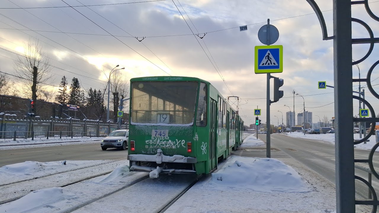Поездка на трамвае Tatra T6B5SU | номер 744+745 | маршрут 19 | Екатеринбург 