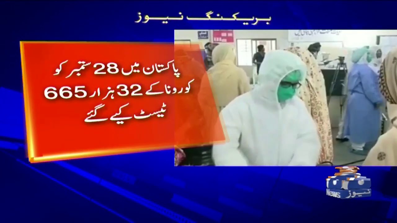 Coronavirus: Pakistan Mai Har Guzarty Roz Mout Ki Tadat Mai Izafa