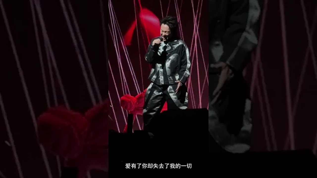 陈奕迅《心的距离》live 超清