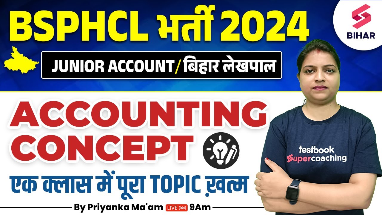 BSPHCL Junior Accountant 2024 | Bihar Lekhpal Accounting Concept | By Priyanka Mam