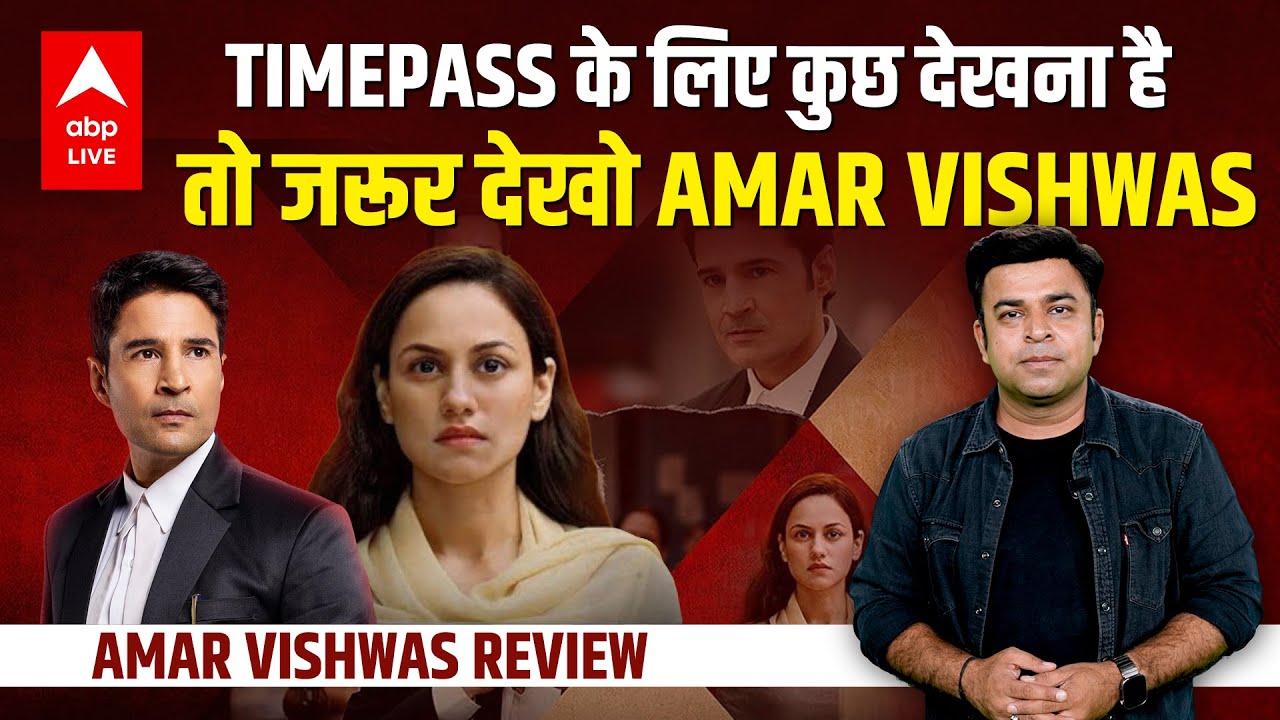Amar Vishwas Unfolds The Truth: Rajeev Khandelwal The Average Legal Drama | Courtroom Thriller