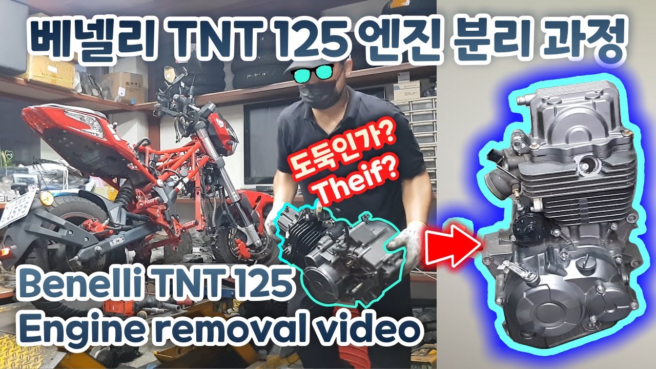 Снятие двигателя мотоцикла Benelli TNT 125 с ходовой части - 18 мин.