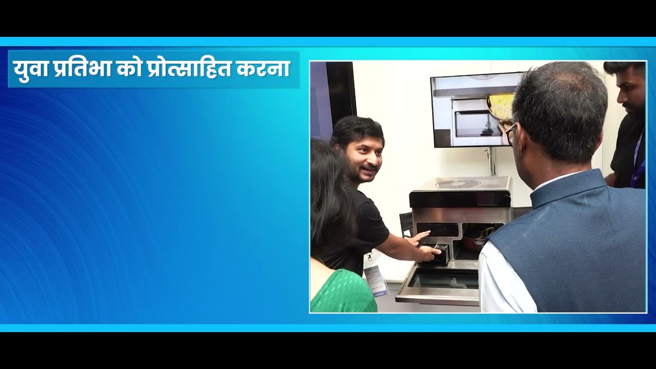 A Special Film on ANRF, showcasing its mission, impact, and vision for the future (Hindi)