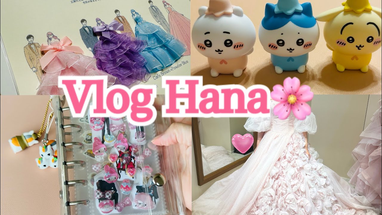 【Vlog】ヲタク社会人Vlog/結婚式準備を行う日々/楽しくDIY/ドレス試着に行く日/シール帳を作成してみた