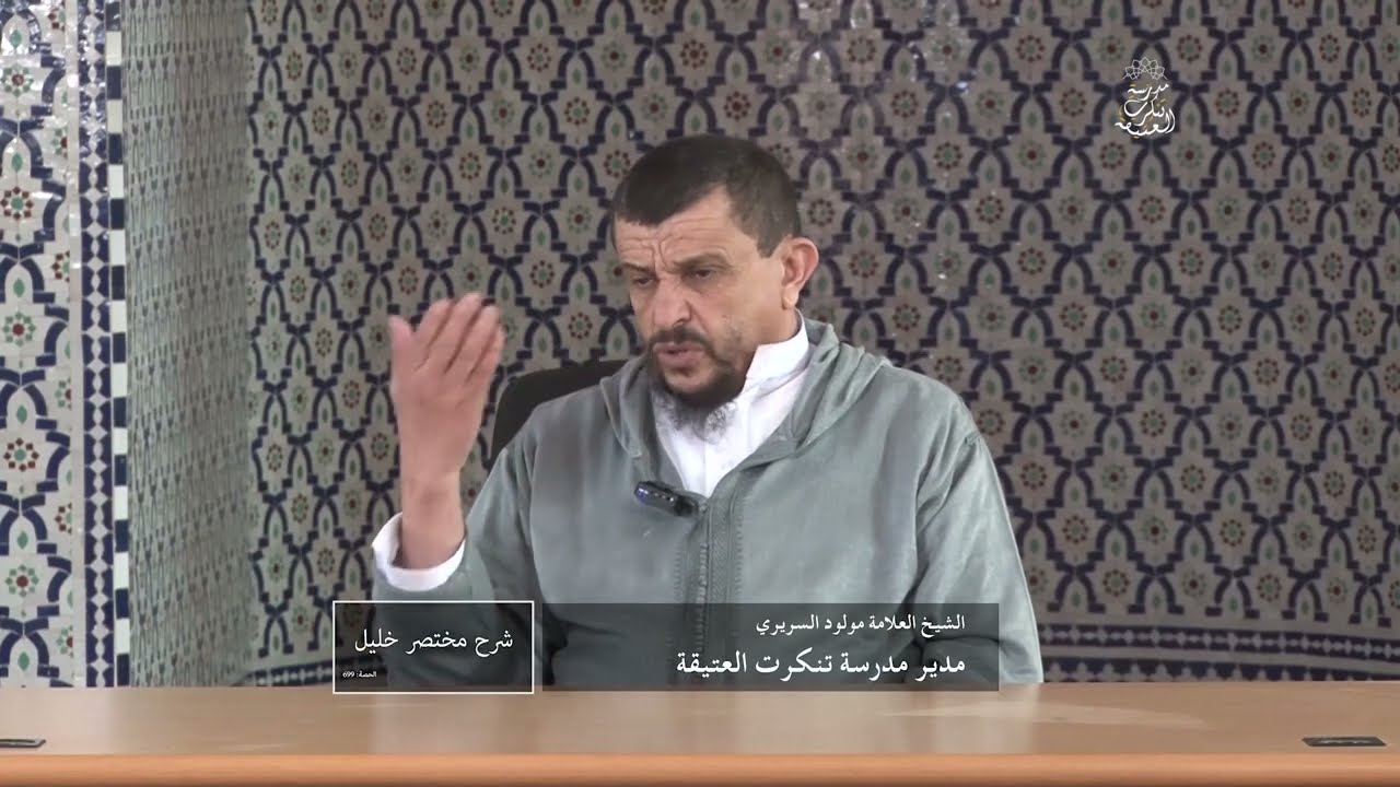 مقتطف 