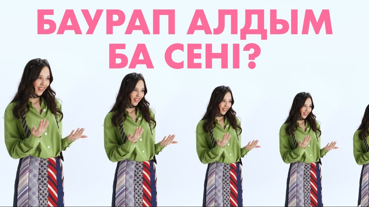 Ayau &ndash; kel kel :) [lyric video]