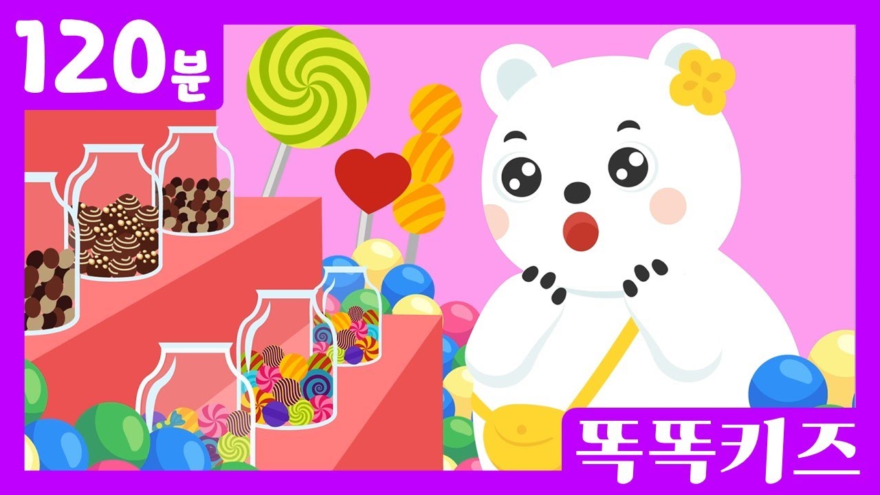 🥰인기동요연속듣기🥰 인기베스트동요 | 120분 연속재생 | 신나는동요 | 똑똑키즈 | 유치원동요 | 어린이동요 | Educational Songs for Children