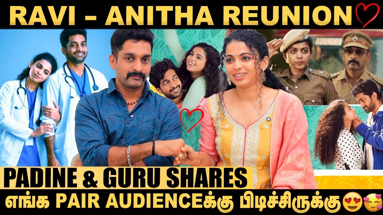 பாதியிலேயே Heartbeat Seriesல இருந்து போறப்ப...! - Padine & Guru Shares | Heartiley Battery | Pair