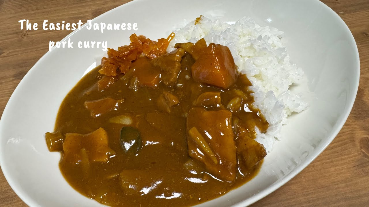 Japanese Pork Curry | It&rsquo;s so easy you can make it every week #カレーライス ＃ライスカレー　＃カレー　#porkcurry
