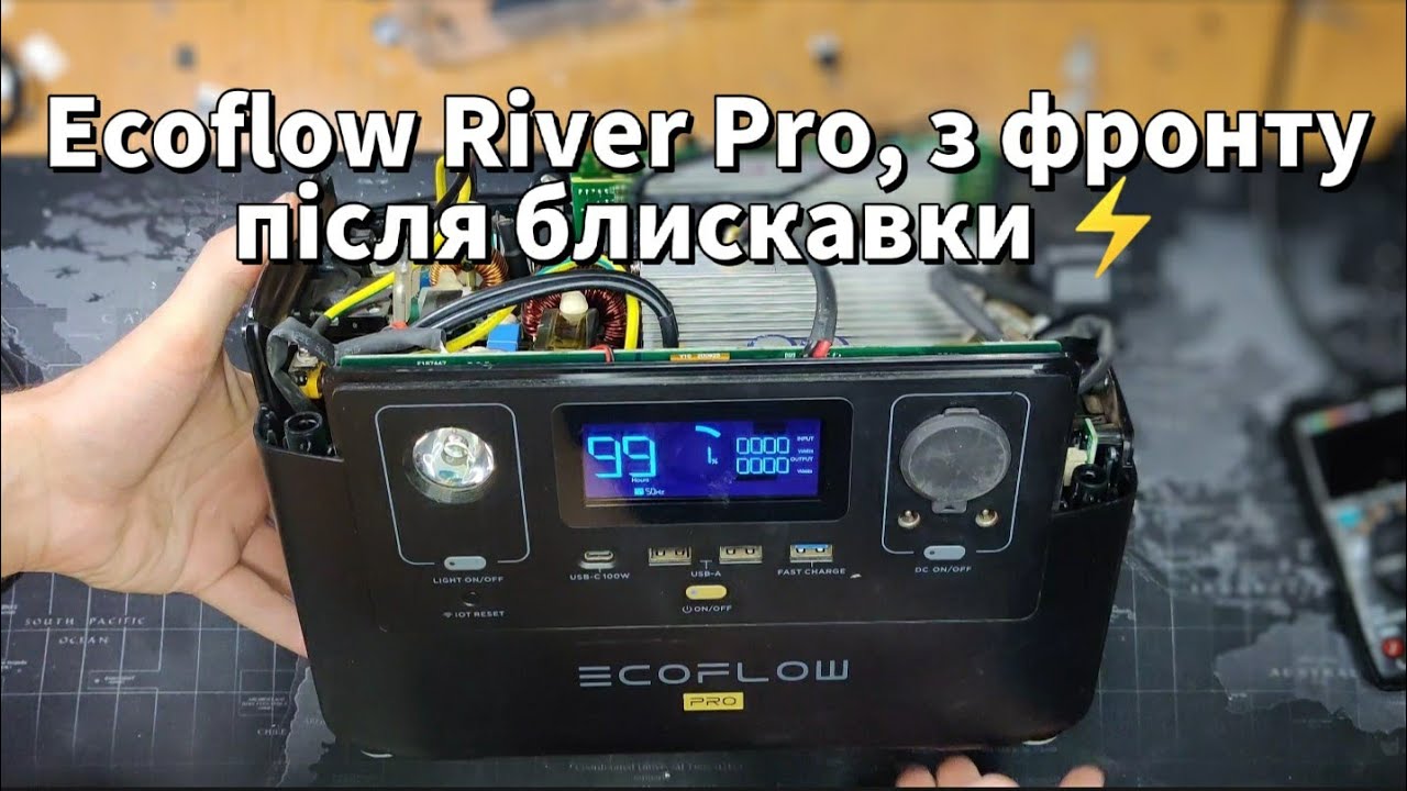 Ecoflow River Pro, з фронту, після блискавки ⚡ Спроба ремонту