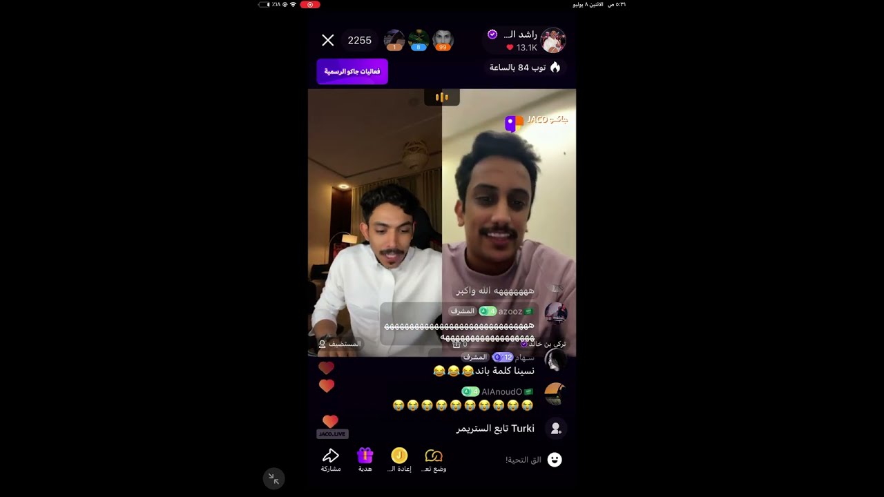 بث راشد العنزي ومهاوي الفلته وسوني ملاج ومير 🤣- بث جاكو الاثنين