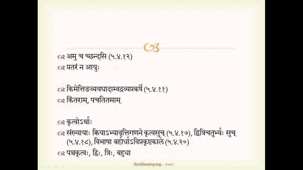 Avyaya Prakaranam, Class #1