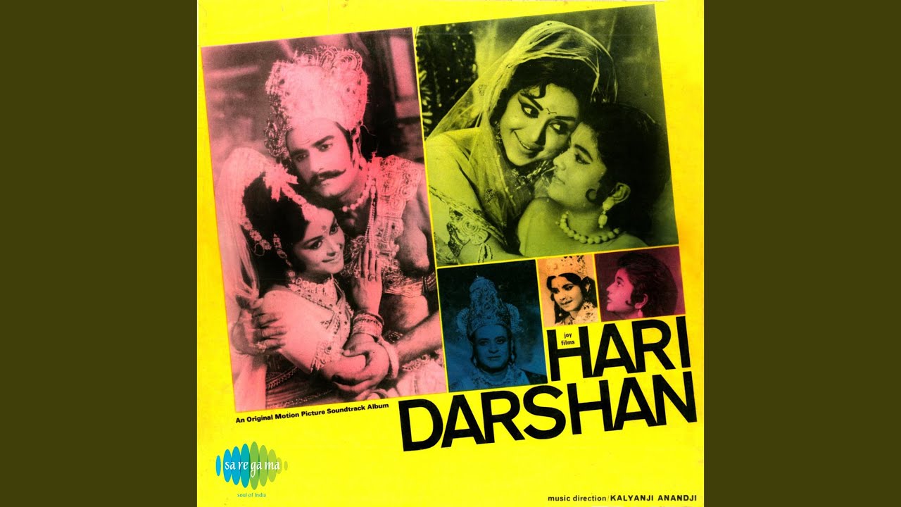 Apna Hari Hai Hazar Haathwala