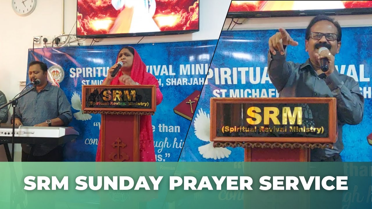 SRM SUNDAY PRAYER - Br. Sebastian | Sr. Vima  | Malayalam Service