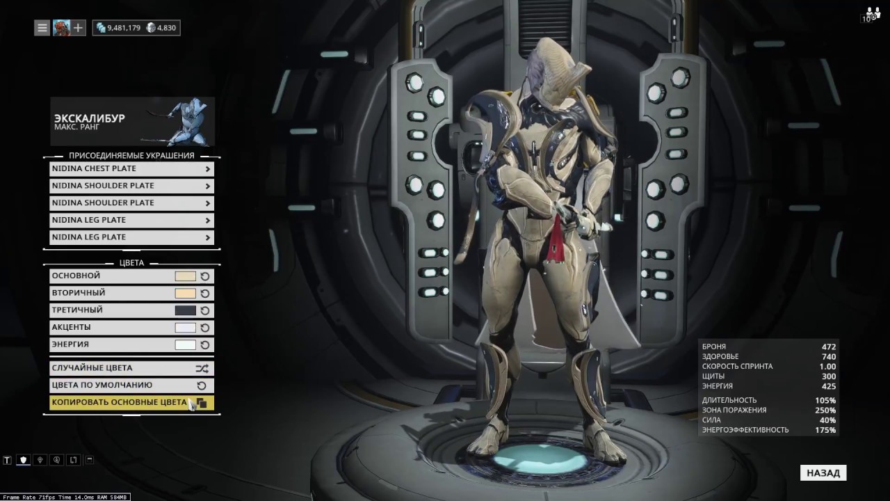 BROCA SYANDANA & NIDINA ARMOR