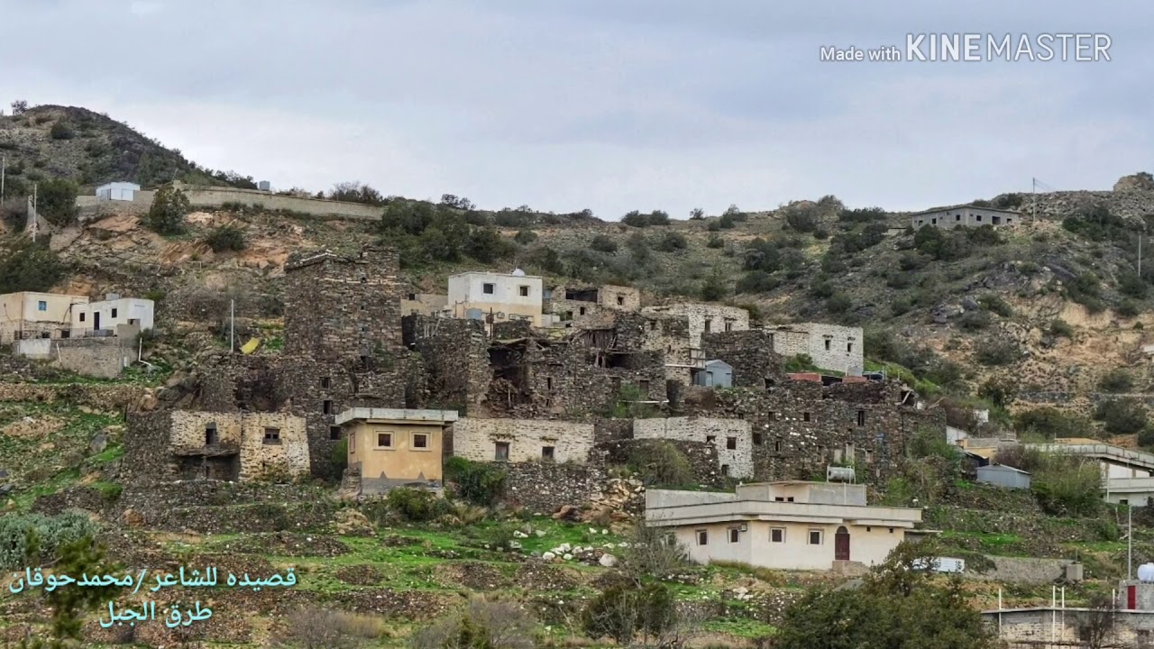 طرق الجبل. كلمات الشاعر الكبير محمد حوقان