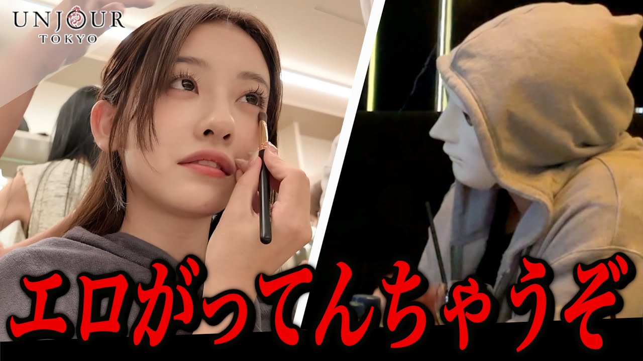 【22歳キャバ嬢】日本一可愛いと噂のキャバ嬢に1日密着しました
