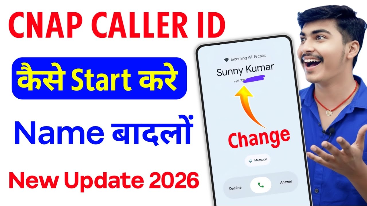 CNAP Caller id Chalu kaise kare | CNAP Caller id Start | CNAP Caller id Name Change Kaise Kare