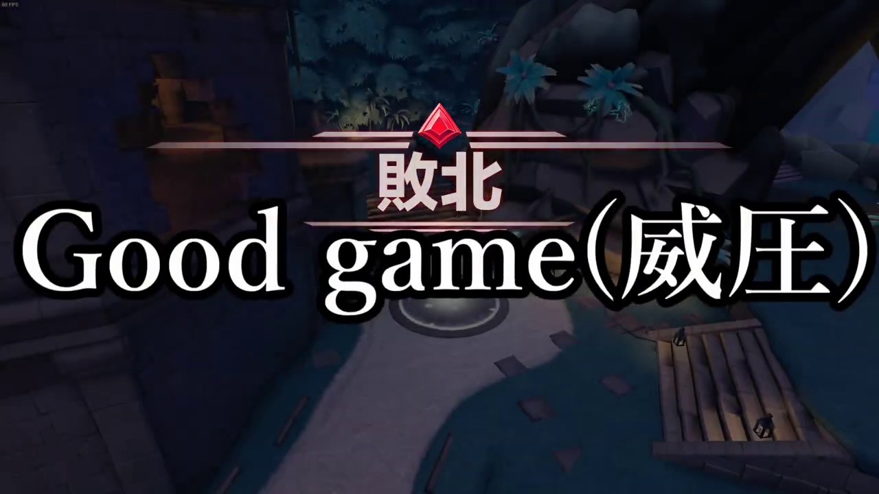 【paladins】ポンコツ野郎のパラディンズ黙示録 Part１【ゆっくり実況プレイ】