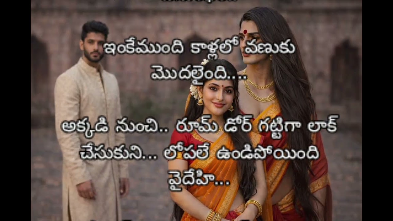 కళావతి❤️‍🔥(9) గెట్ రెడీ ఫర్ వైల్డ్ రొమాన్స్ ఇన్ వార్ ❤️‍🔥✨@rabbit_dreams |