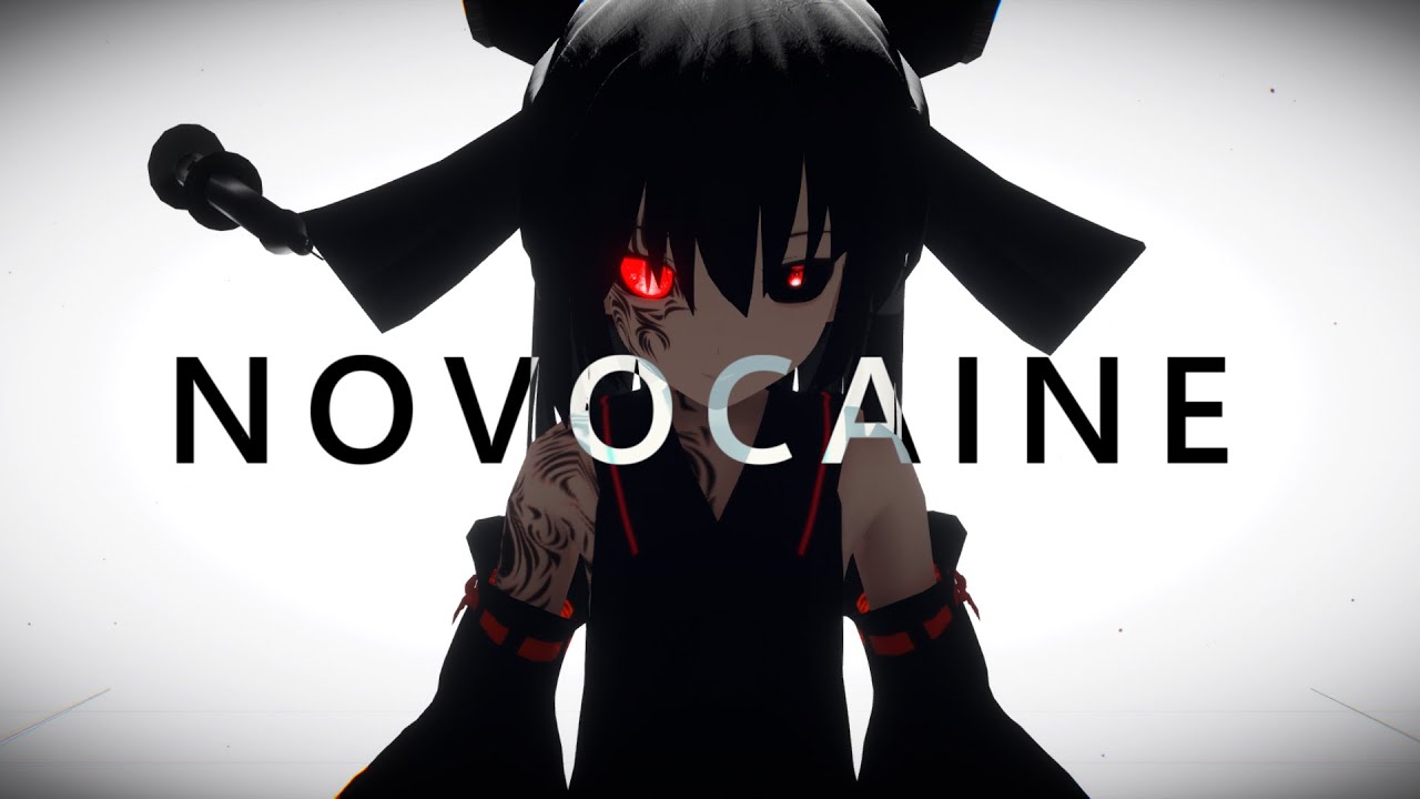 【東方MMD】NOVOCAINE【霊夢】