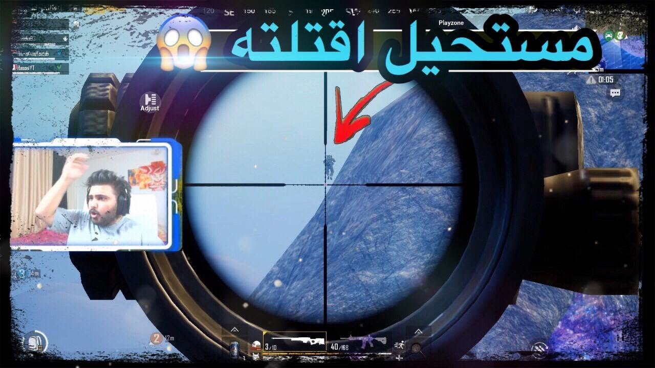شاهد اصعب عمليه قنص في لعبه ببجي موبايل قتلته وهو يطير
