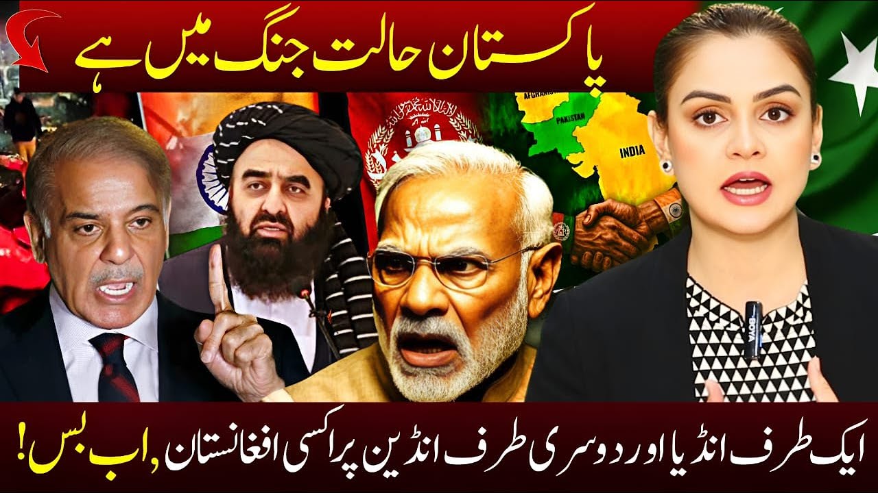 War Clouds Over South Asia: Pakistan&rsquo;s Two-Front Challenge | Saadia Afzaal | Apna Watan TV