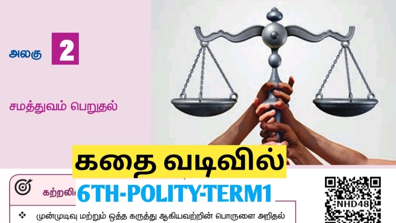 UNIT5 | சமத்துவம் பெறுதல் | samatthuvam peruthal | #6thpolityterm1lesson2 | TNPSC@Village-girl4
