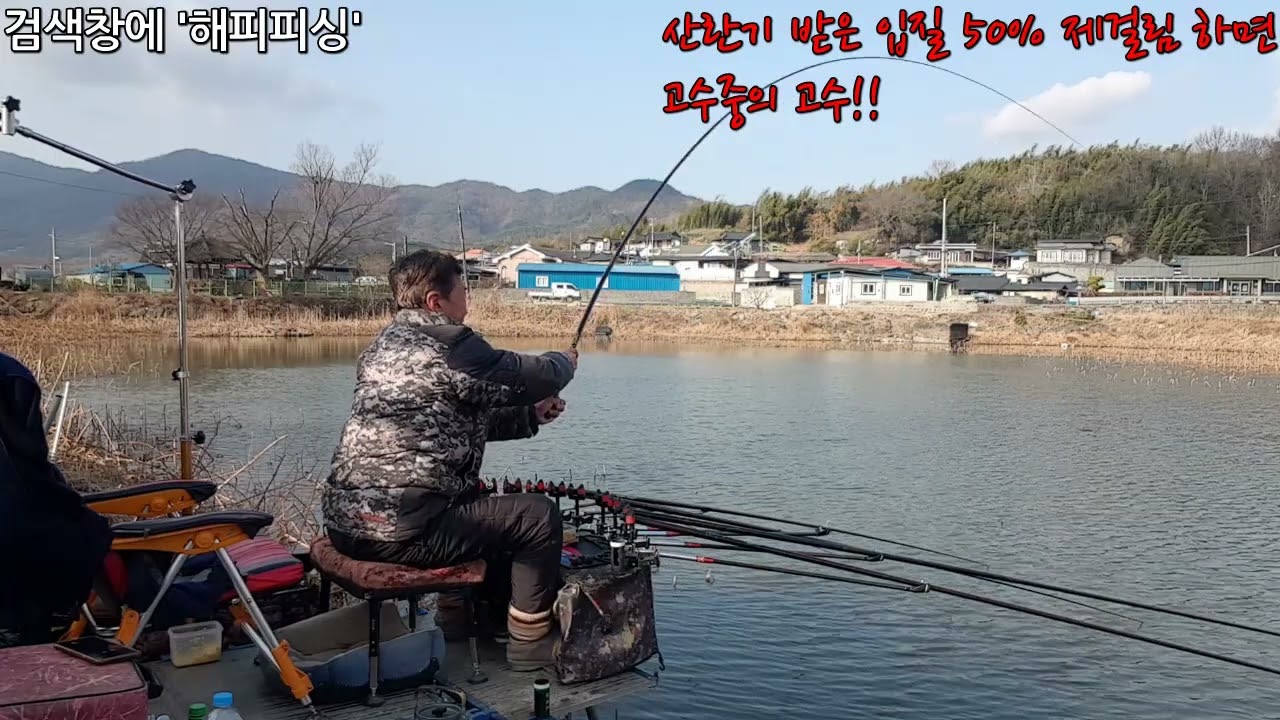 산란철 입질의 50%만 걸어내면 고수중의 고수!!