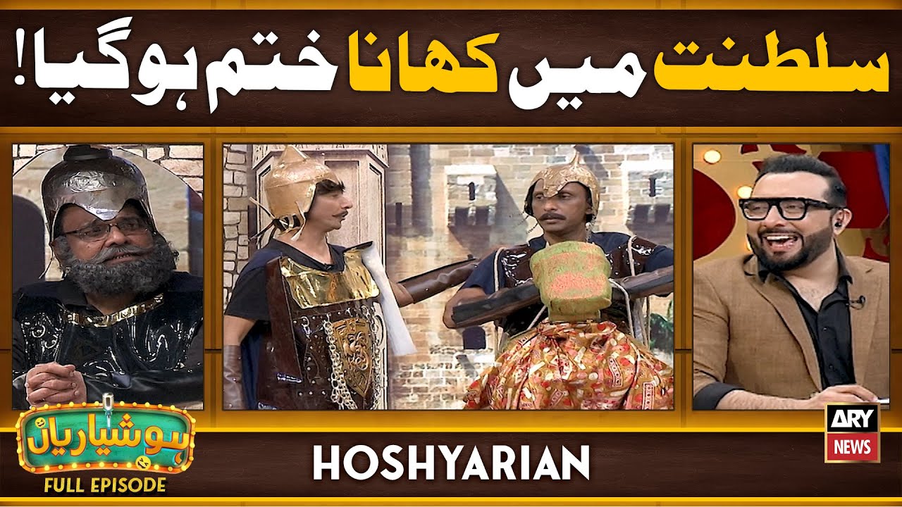 Hoshyarian | Khana Khatam Ho Gaya 😂😭 | Saleem Albela | Comedy Show | Haroon Rafique