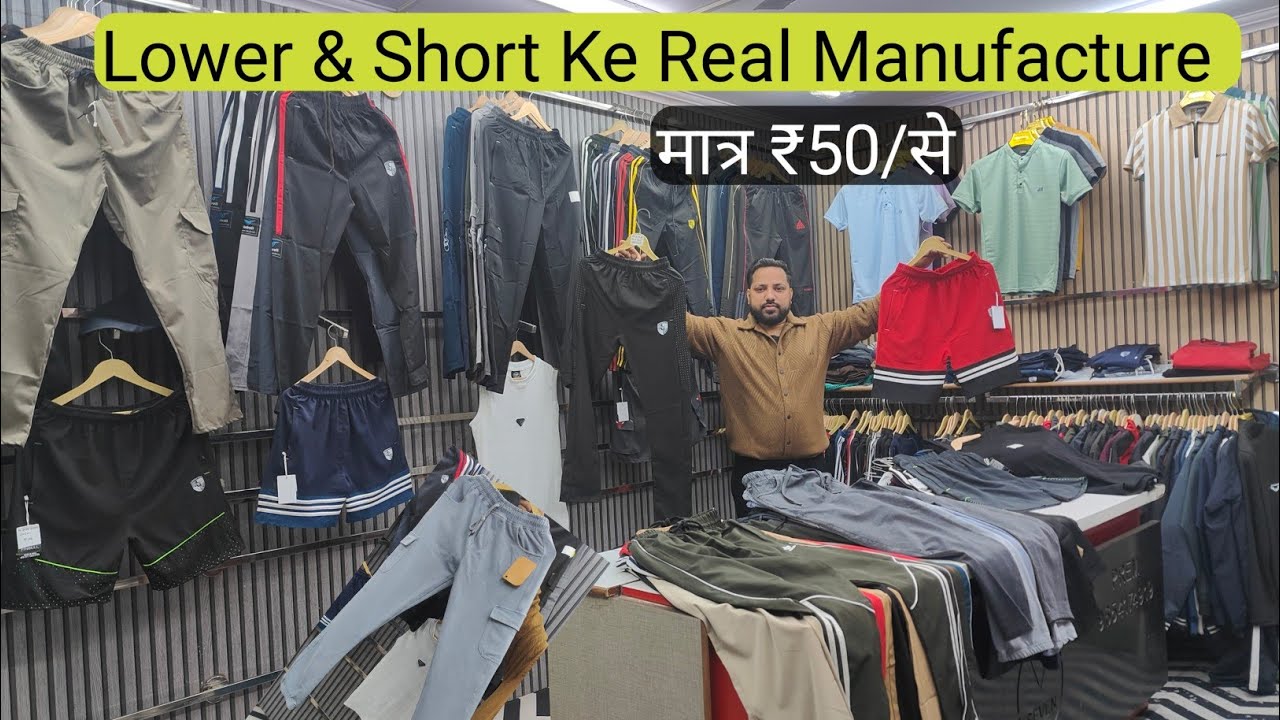 Lower & Short Ke Real Manufacture Gandhi Nagar Delhi | Lower , T-shirt Wholesale Market in Delhi 