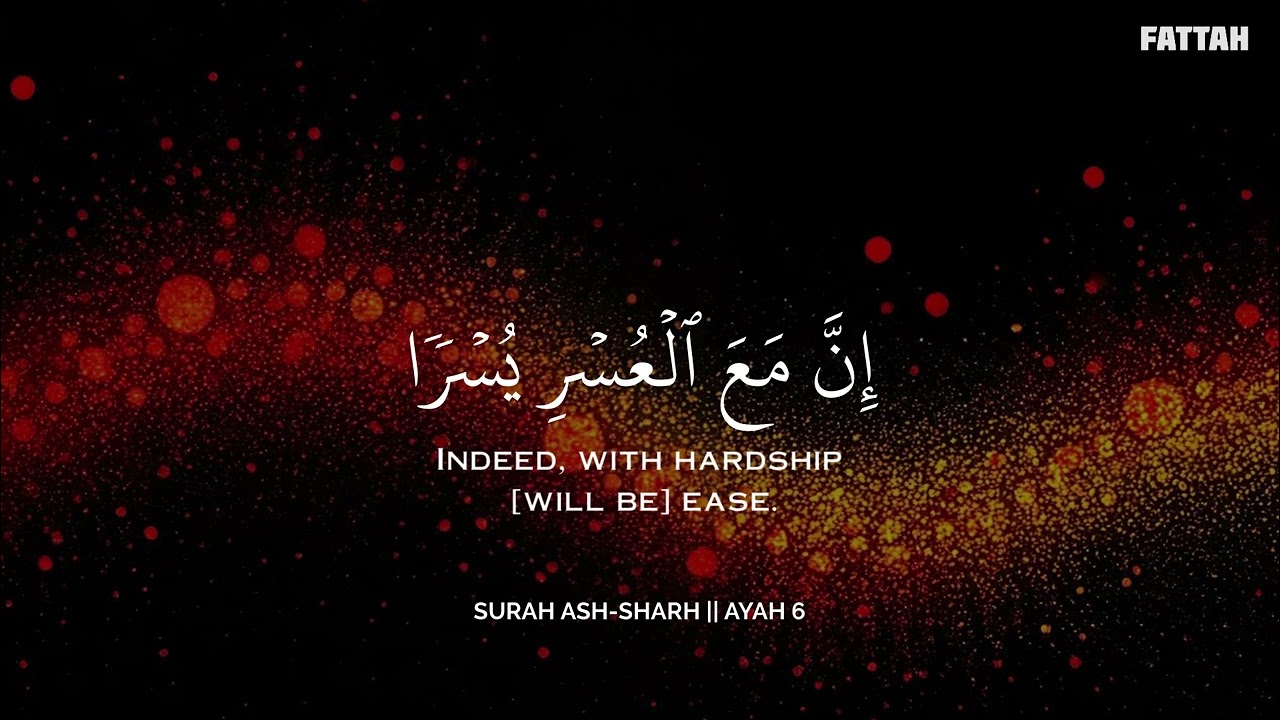 أرح سمعك وقلبك بالقرآن - تلاوة تقشعر لها الأبدان بصوت محمد هشام | Mohamed Hesham | ❤️🎧