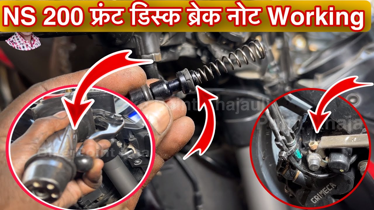 Pulsar NS 200 front disc brake problem, NS 200 ABS front disc not working, NS 200 front disc brake