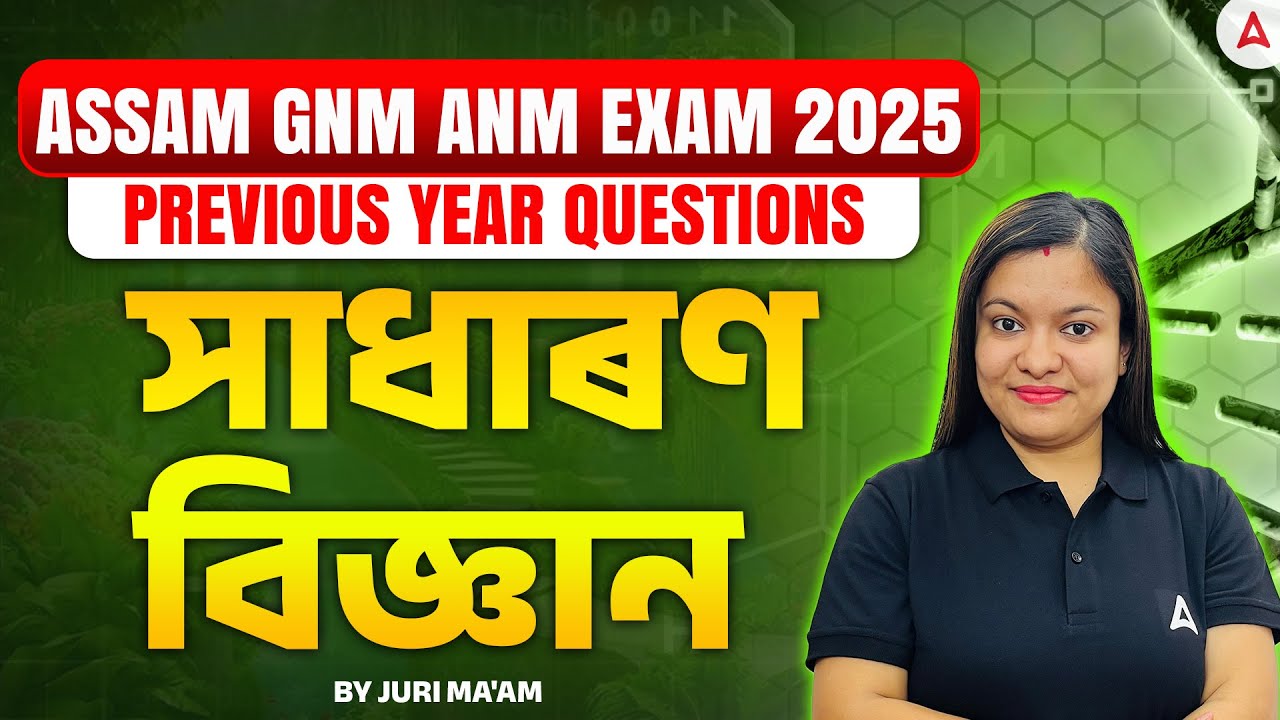 ASSAM GNM/ANM Entrance Exam 2025 I Previous Year Questions I General Science | By Juri Mam