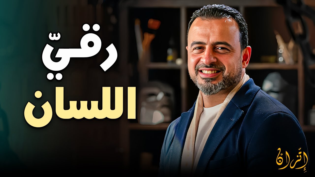 فن 