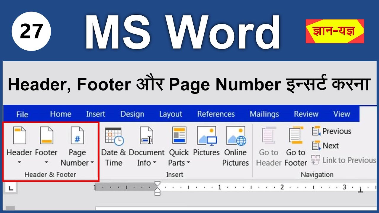 Insert Header and Footer in MS Word | Set Header & Footer in Word| Insert Page Number in MS Word -27