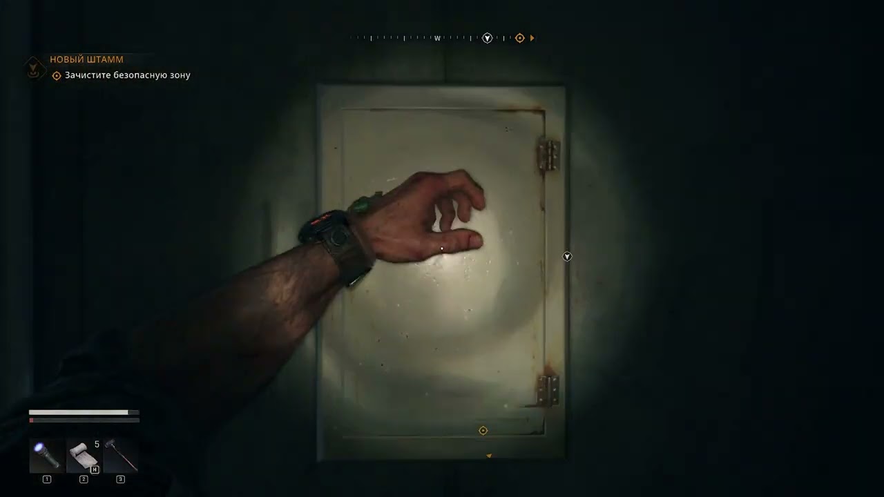 Dying Light: The Beast | ЭКСКУРСИЯ НА ХИМ. ЗАВОД #10