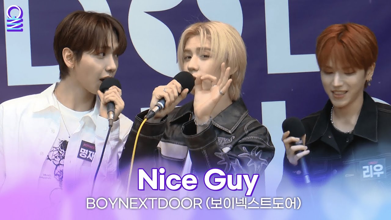 [ALLIVE] BOYNEXTDOOR(보이넥스트도어) - Nice Guy | 올라이브 | 아이돌 라디오(IDOL RADIO) 시즌4 | MBC 240918 방송