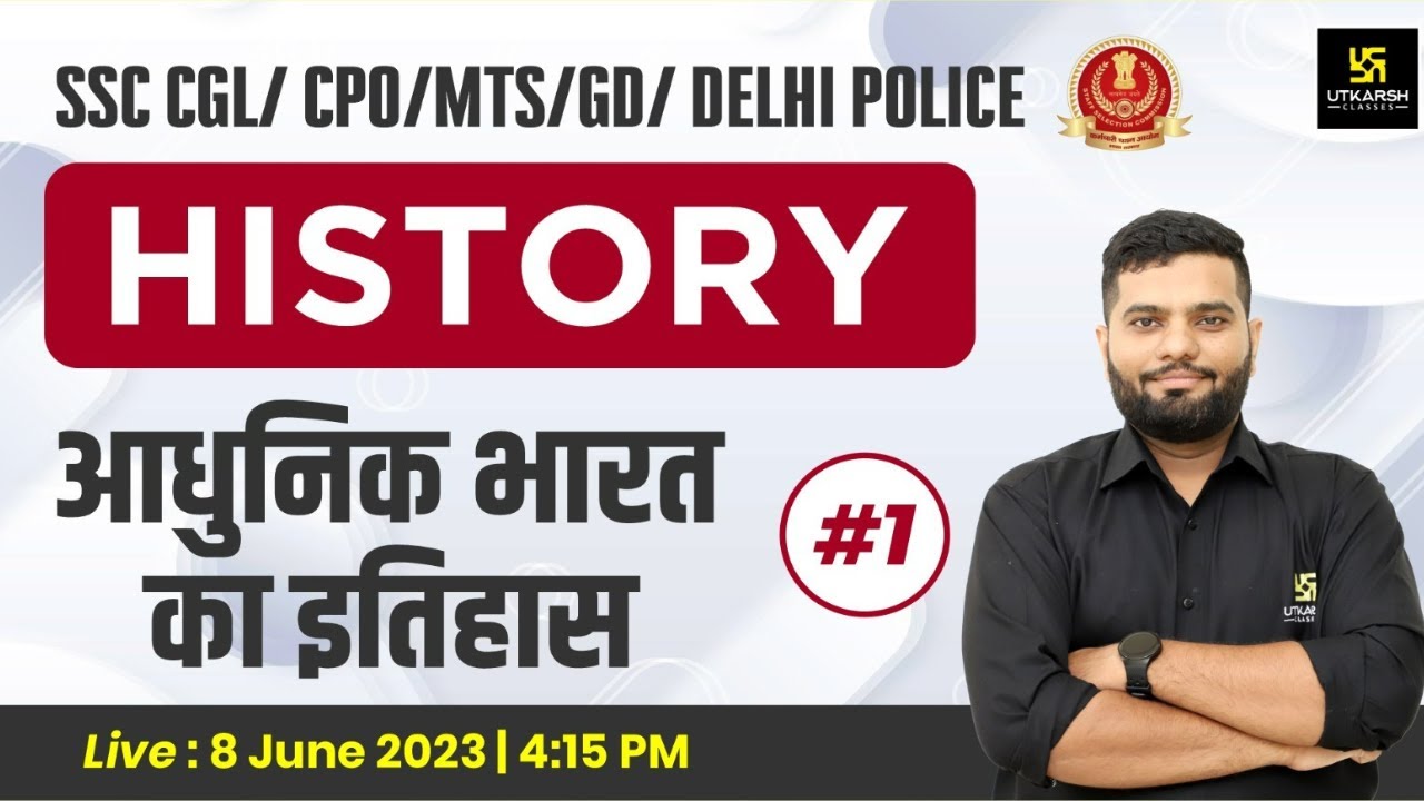 Modern History || आधुनिक भारत के इतिहास #1 | Top MCQs Of Modern History | By Asif Sir | SSC Utkarsh